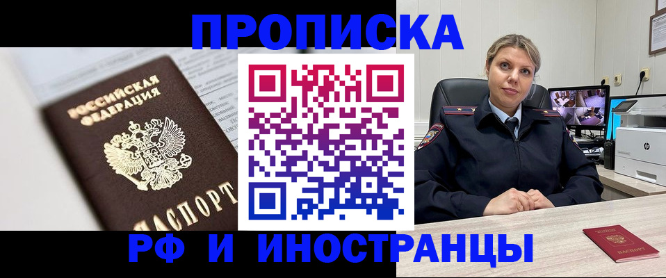 временная регистрация госуслуги в Всеволожске