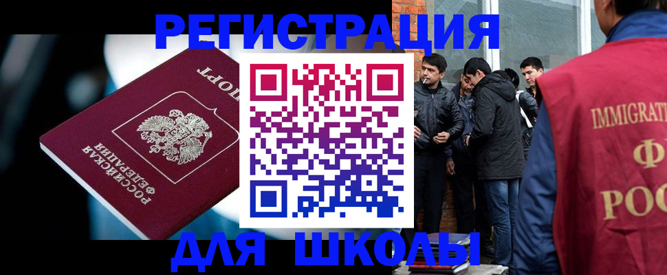 временная регистрация гарантия в Всеволожске